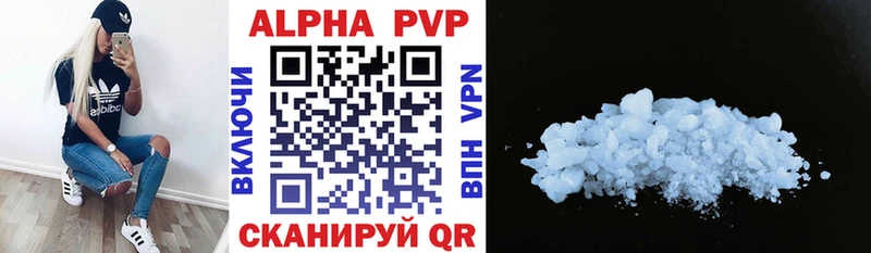 A PVP Соль  Камышлов 