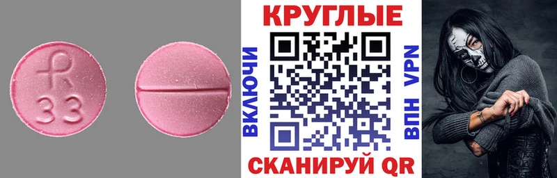 где купить Камышлов это Telegram ЭКСТАЗИ louis Vuitton omg ONION