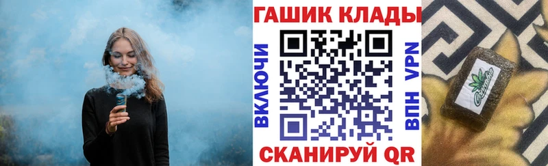 ГАШИШ Cannabis Камышлов