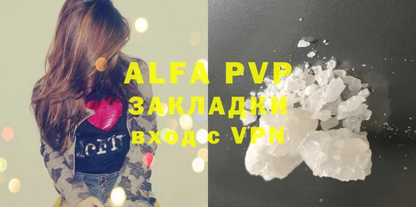 марки lsd Аркадак