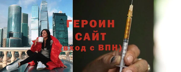 ГАЛЛЮЦИНОГЕННЫЕ ГРИБЫ Горнозаводск