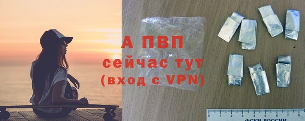героин Армянск