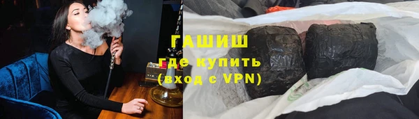 прущий лед Арсеньев