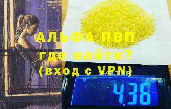 марки lsd Аркадак