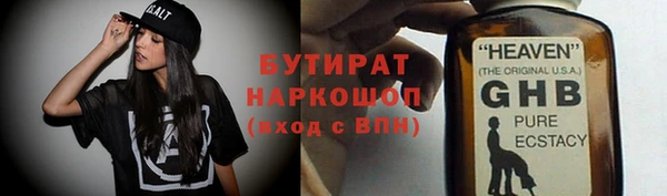 прущий лед Арсеньев