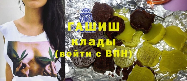 марки lsd Аркадак