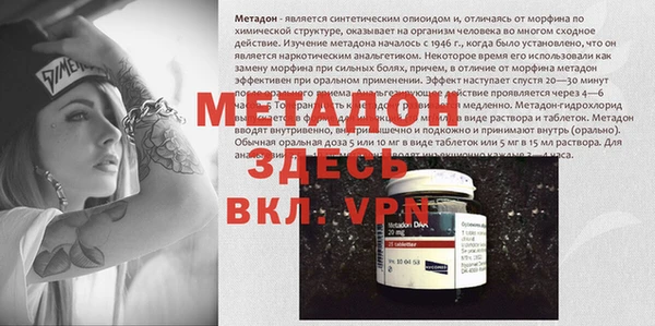 прущий лед Арсеньев