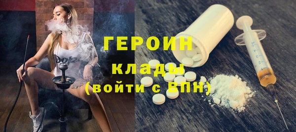 марки lsd Аркадак