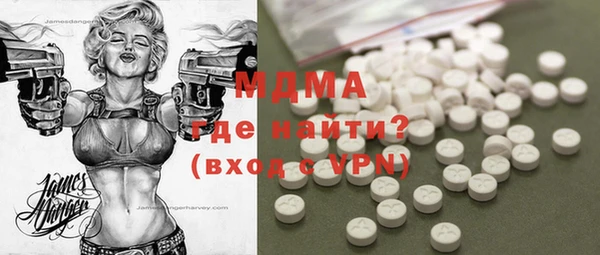 прущий лед Арсеньев