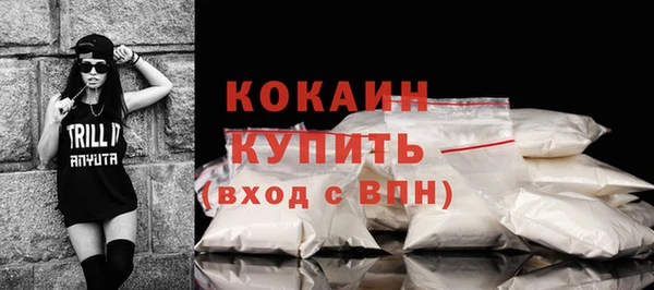 героин Армянск