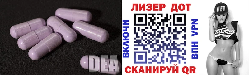 ЛСД экстази ecstasy Камышлов