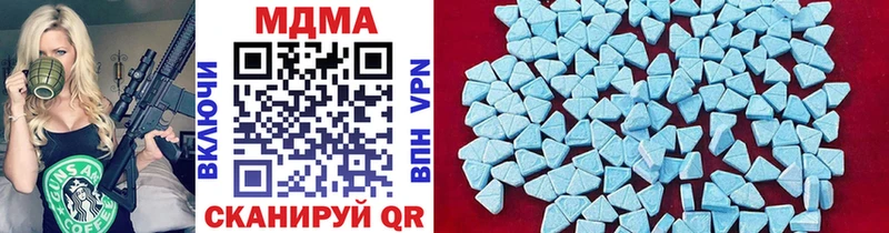 МЕГА как зайти  Камышлов  МДМА VHQ  наркотики 