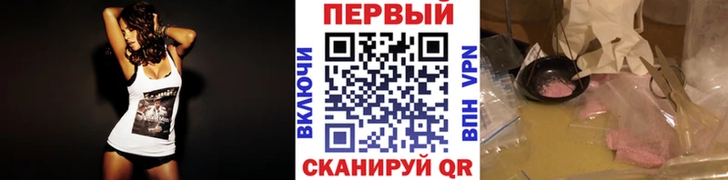 Метамфетамин витя  где найти   мега как зайти  Камышлов 